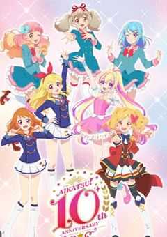 アニメ好きの友達募集