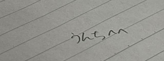 大雅さんの壁紙画像