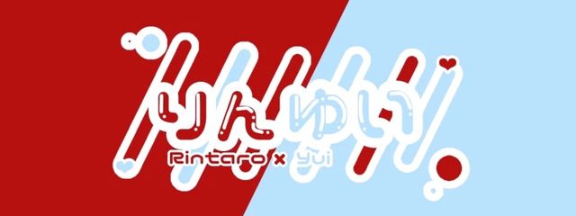 ゆい🫥🎧さんの壁紙画像