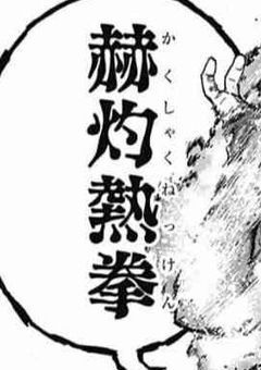 望まれた力のはずだった