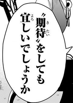 魔界を守りし、毛高き “白犬” 