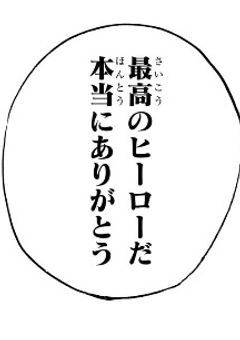 Lies and Truths. Strength and Fragility.