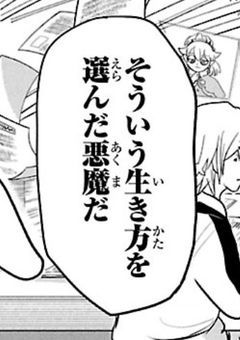 羨ましかった。