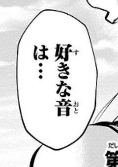 "家系能力______おとぎ話"