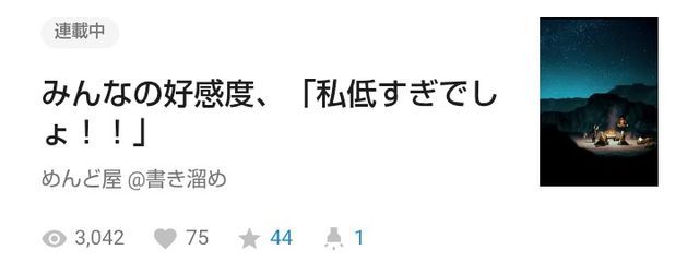 めんど屋 @書き溜めさんの壁紙画像