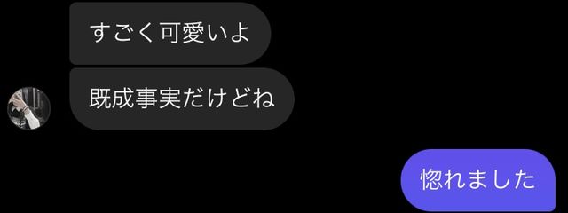 ぴゃも🕺さんの壁紙画像
