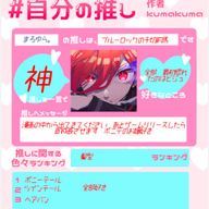 mafumofuさんのアイコン画像