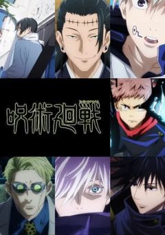 じゅじゅ学園の天使様