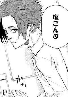 支配の悪魔の姉です