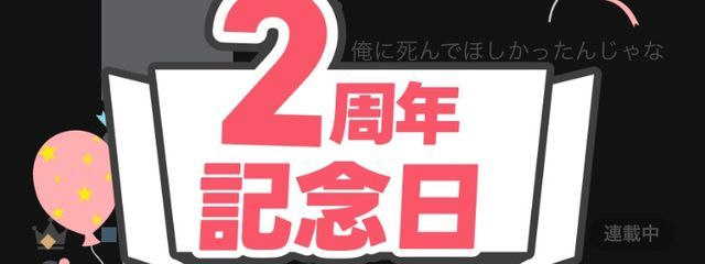 うんりゅう ふうか@不定期さんの壁紙画像