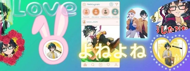 よねよね(フォロバ率200%)さんの壁紙画像