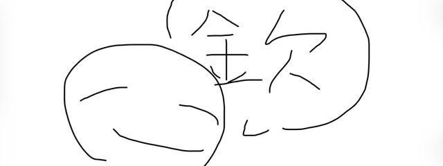 ピザゲッティさんの壁紙画像