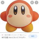 ワドルディー