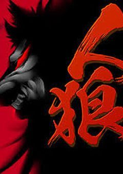 リアル人狼ゲーム