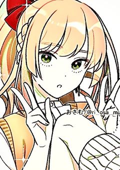 私を許してお姫様