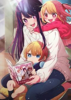 マッシュルの嫌われ者、星野家の一人でした