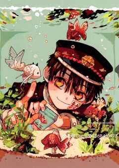 地縛少年花子くん  花子くんのライバル出現？！