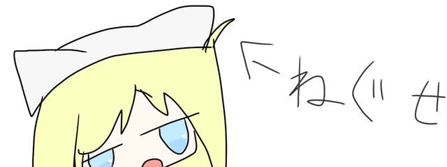 花蜜月菜@今まで以上に深刻なスランプです☆さんの壁紙画像