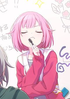 鳳えむの妹、コミニケーション能力が乏しいらしい