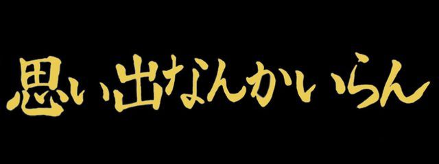 颯斗さんの壁紙画像