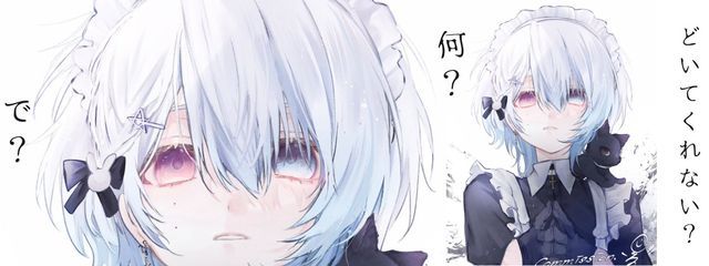 黒川莉音@ここは俺の世界だけど?さんの壁紙画像