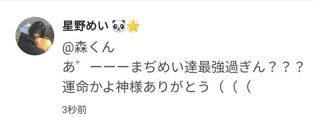 影山さんの壁紙画像