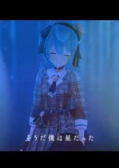 彗星は空に瞬いて