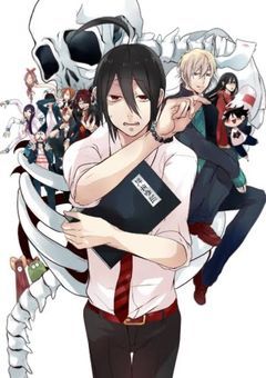 恋する妖怪たち