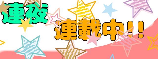 連夜(れんや)さんの壁紙画像