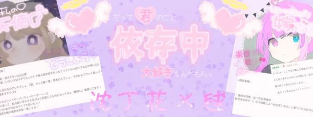 縫埜 毬@🍓❣️🔴さんの壁紙画像