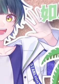 転校してきた陽キャに目をつけられた ､