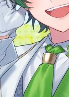 転 生 先 は 推 し の お 隣 ｡