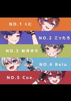 イケメンボディガ − ド × 5