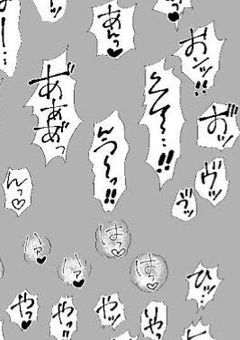 妖怪学校の性処理係はじめました！