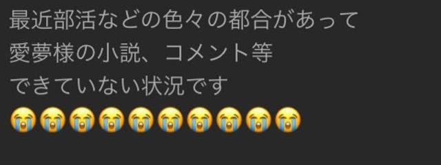 羽澄 愛夢 ( sub )さんの壁紙画像