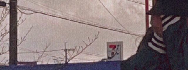 ひさんの壁紙画像