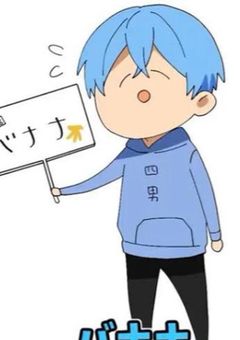 好きです！！ころんくん！！