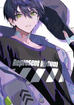 『あいつとはずっと犬猿の仲ですよ』