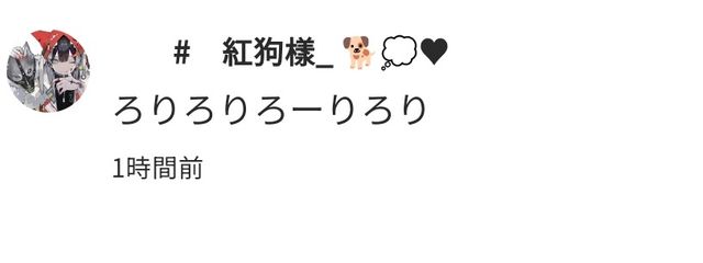 Raqto/らくと@大学生さんの壁紙画像