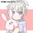 💜🐰