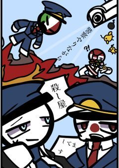 警察やりながら殺し屋してます