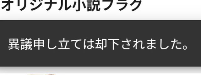 ただの凡人うずめさんの壁紙画像
