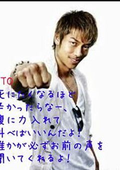 学園ドラマ風物語？