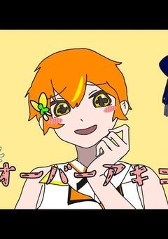 少しの間モモジャンに居ます【東雲彰人】