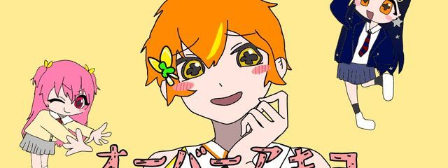 mr.上位互換※お迎え終了タグはプロフさんの壁紙画像