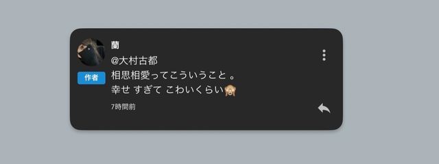 ‌　‌‌‌‌‌ ‌koto さんの壁紙画像