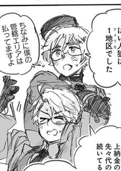 2人とも過保護すぎｯ！！！！！