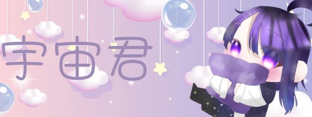 進化前の宇宙君⭐️＠シロとペア画さんの壁紙画像