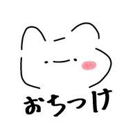 アニオタ @フォロバさんのアイコン画像