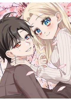 いとこは私の婚約者 at様ver.